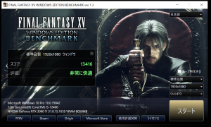 2022_7_14FF15benchFHD