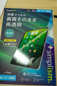 ipad airm2_7