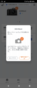 EOS_R6M2_up_scr4