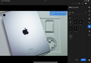 ipad-air-scr10