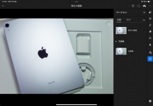 ipad-air-scr12