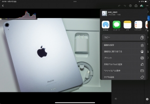 ipad-air-scr15