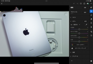 ipad-air-scr2
