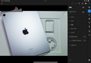 ipad-air-scr4