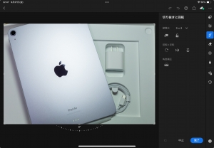 ipad-air-scr6
