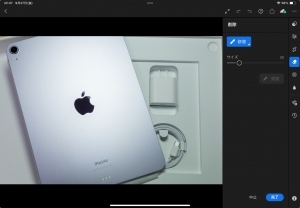 ipad-air-scr7