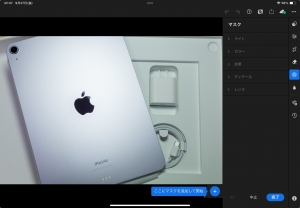 ipad-air-scr8